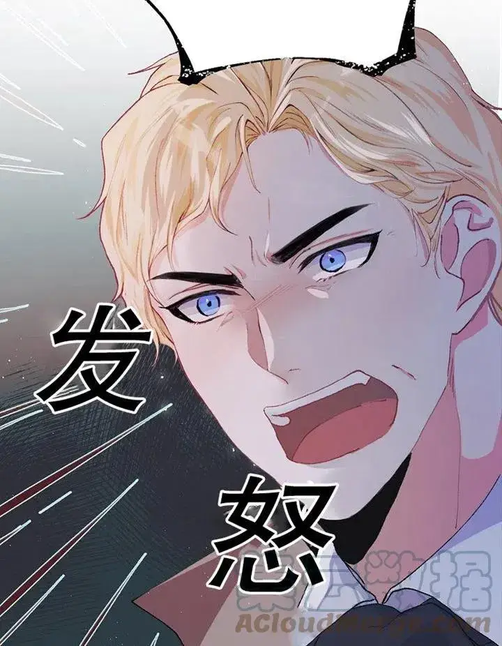 《配角时间有限》第06话图16