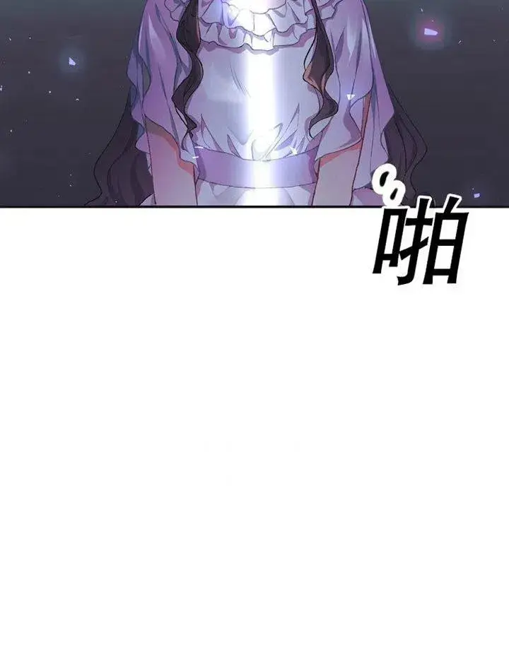 《配角时间有限》第06话图65