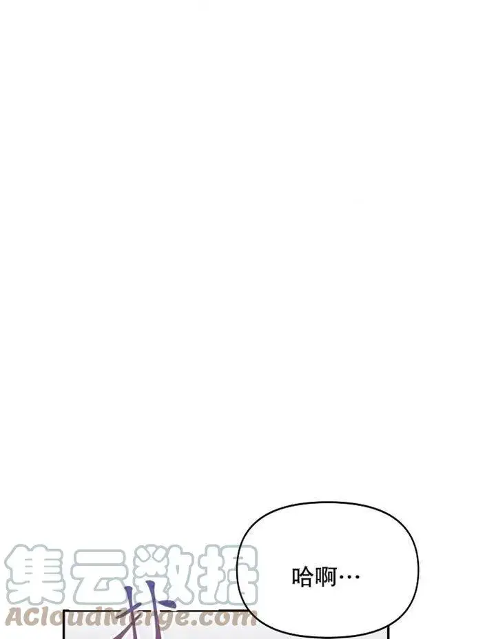 《配角时间有限》第06话图67