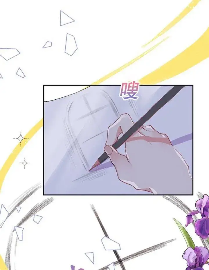 《配角时间有限》第06话图75