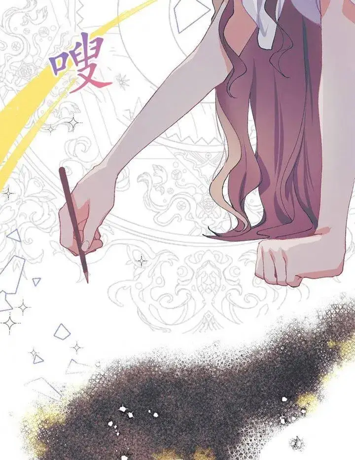 《配角时间有限》第06话图77