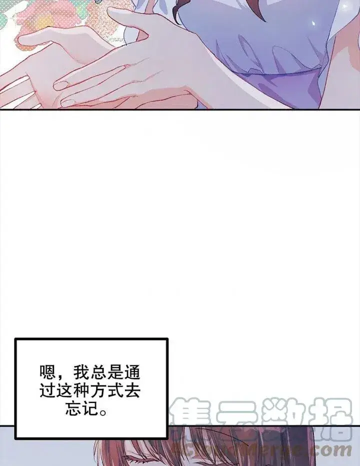 《配角时间有限》第06话图88