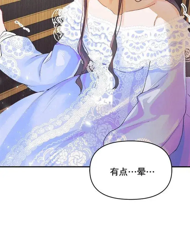 《配角时间有限》第07话图100