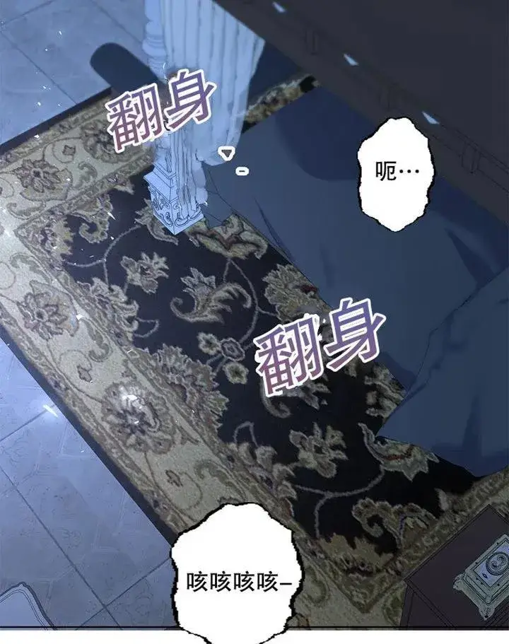《配角时间有限》第07话图103