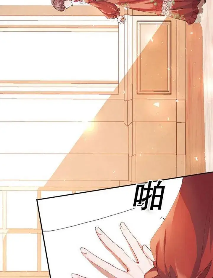 《配角时间有限》第07话图24