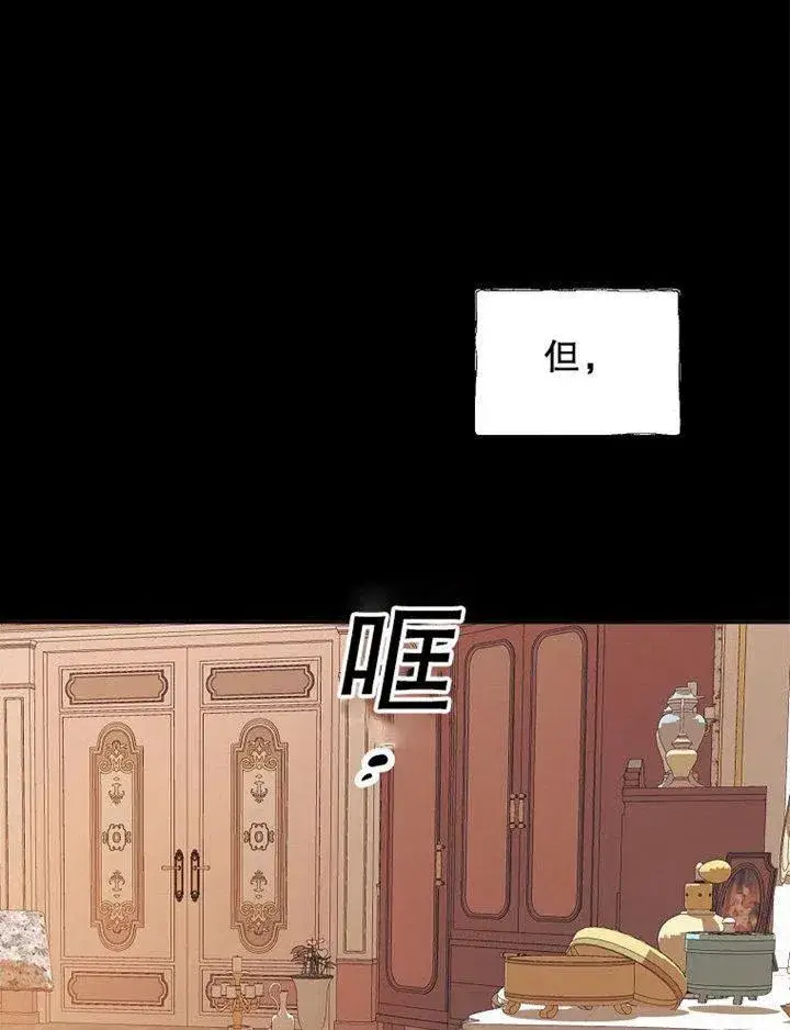 《配角时间有限》第07话图31