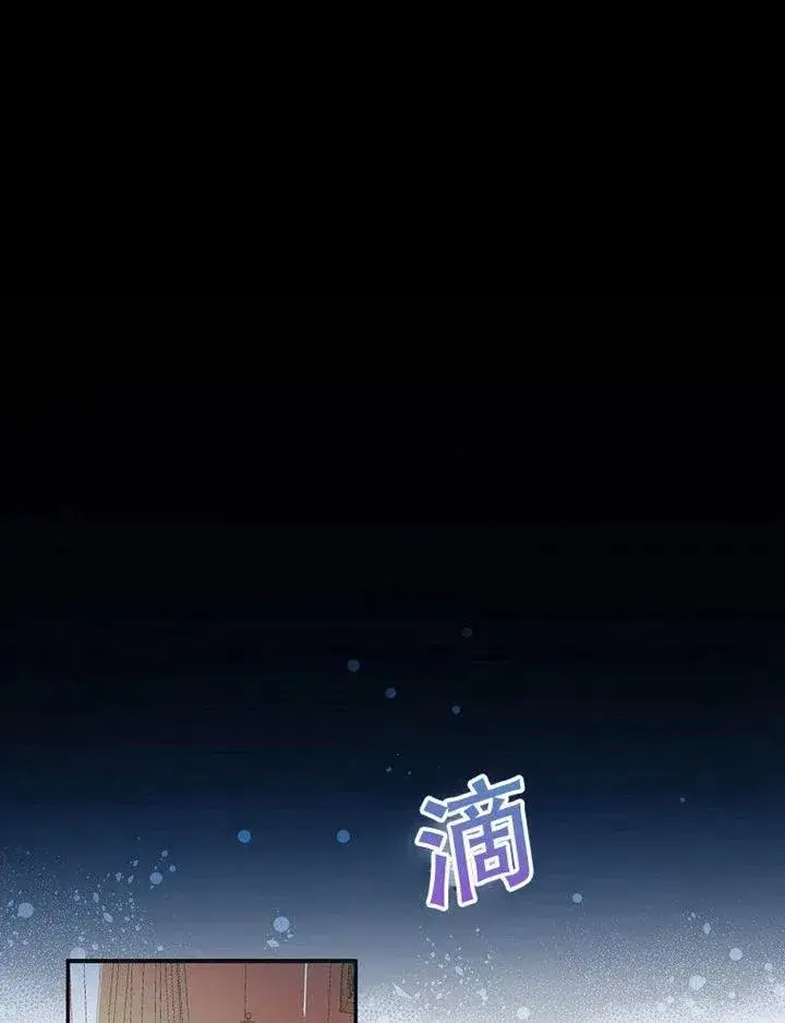 《配角时间有限》第07话图35