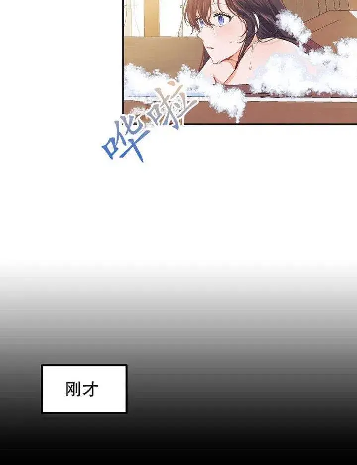 《配角时间有限》第07话图39