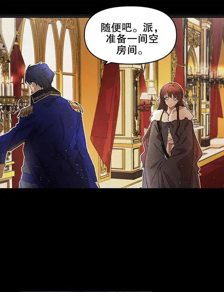 《配角时间有限》第07话图40