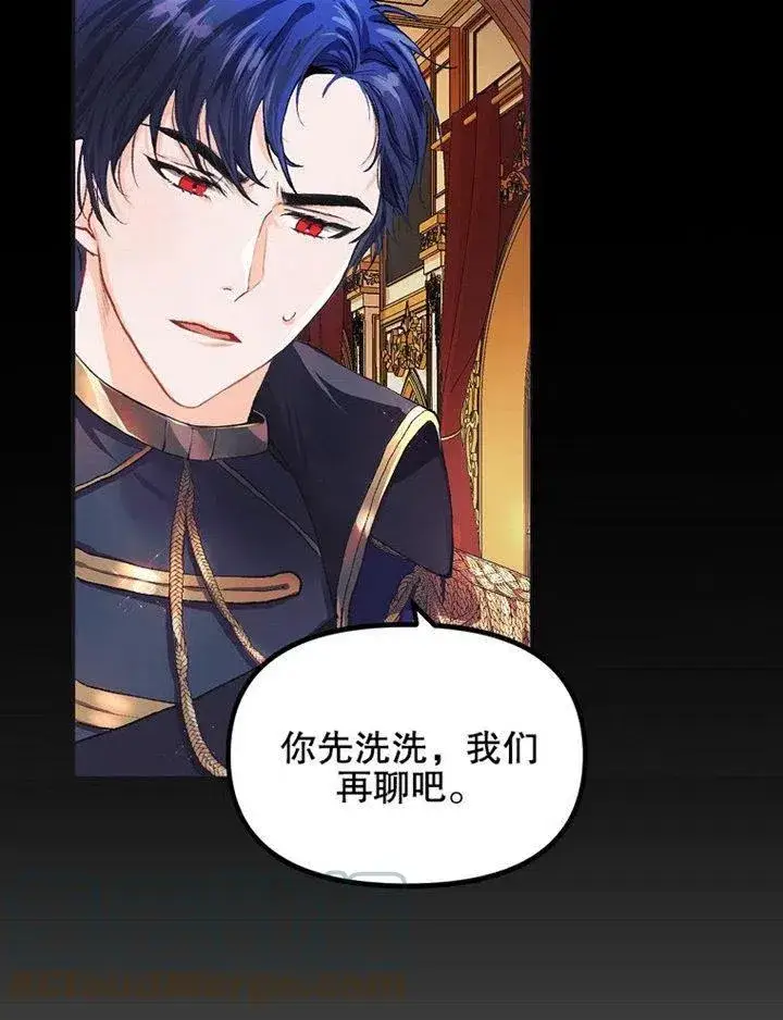《配角时间有限》第07话图41