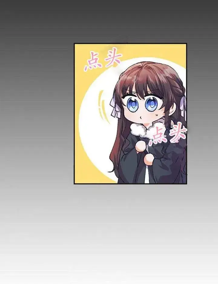 《配角时间有限》第07话图42