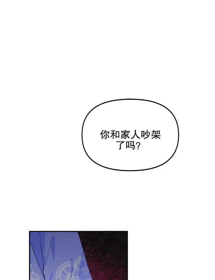 《配角时间有限》第07话图68