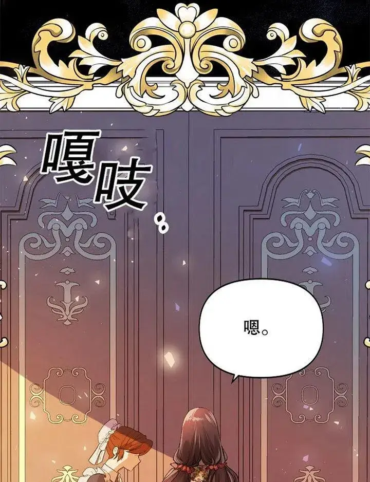 《配角时间有限》第07话图7