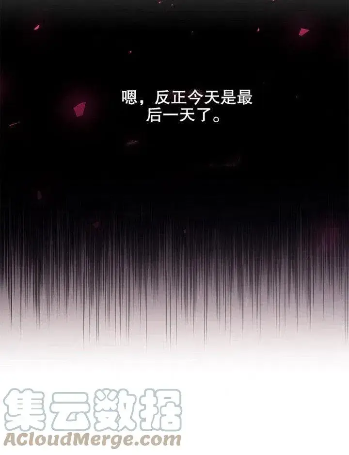 《配角时间有限》第07话图9