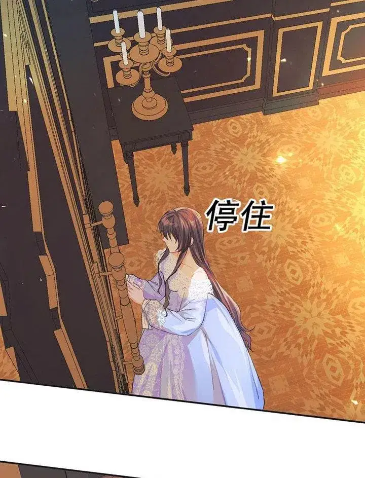 《配角时间有限》第07话图94