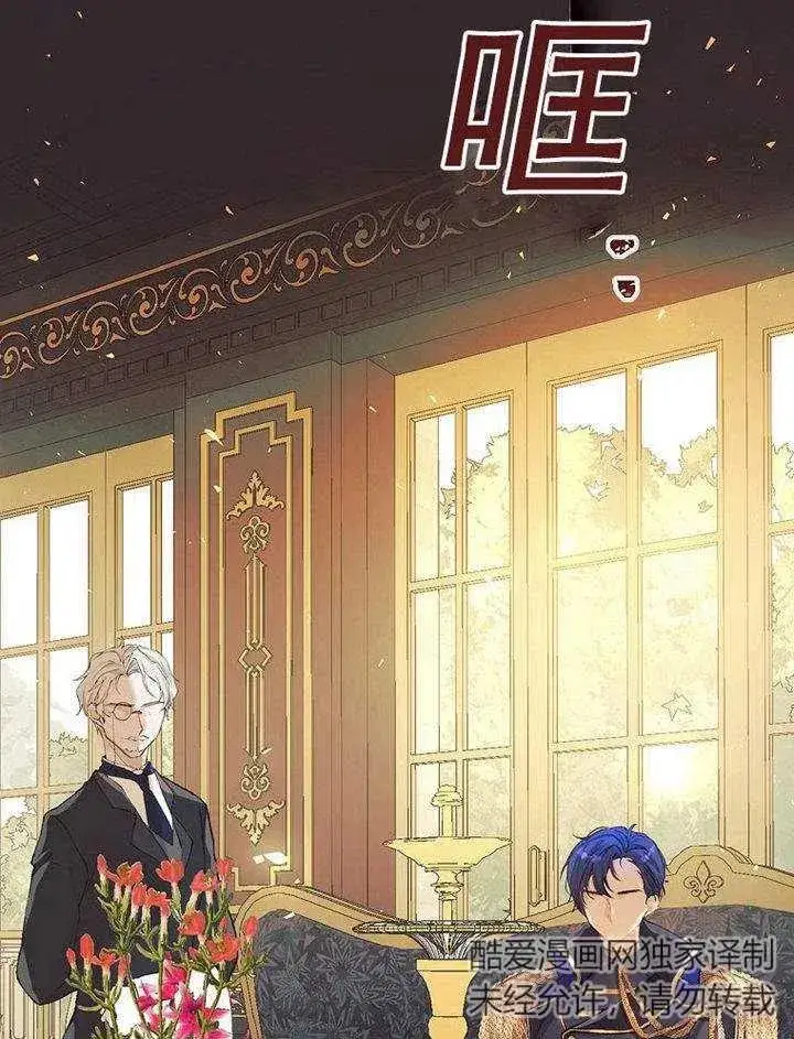 《配角时间有限》第07话图96