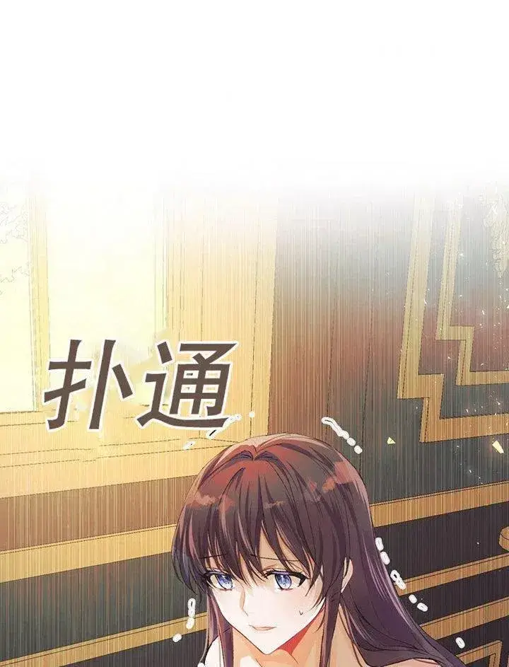 《配角时间有限》第07话图99