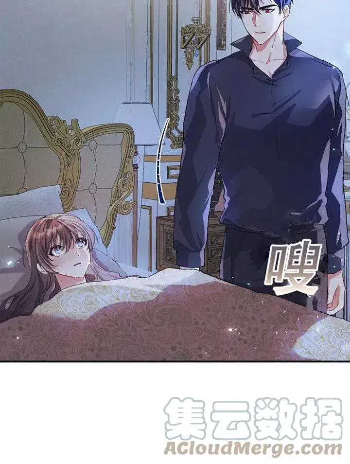 《配角时间有限》第09话图101