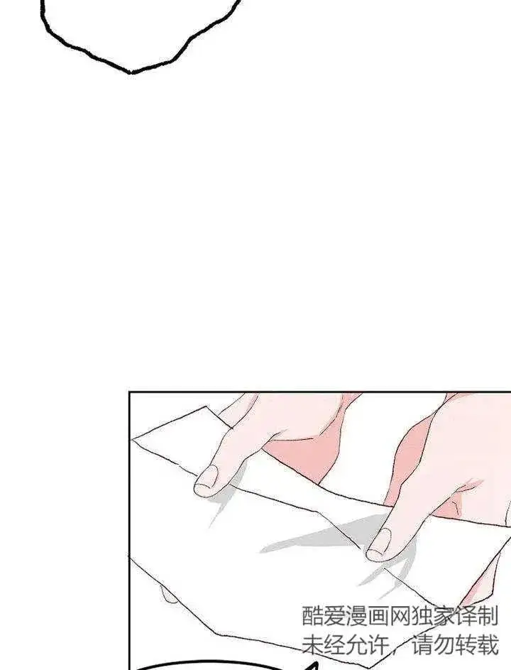 《配角时间有限》第09话图6