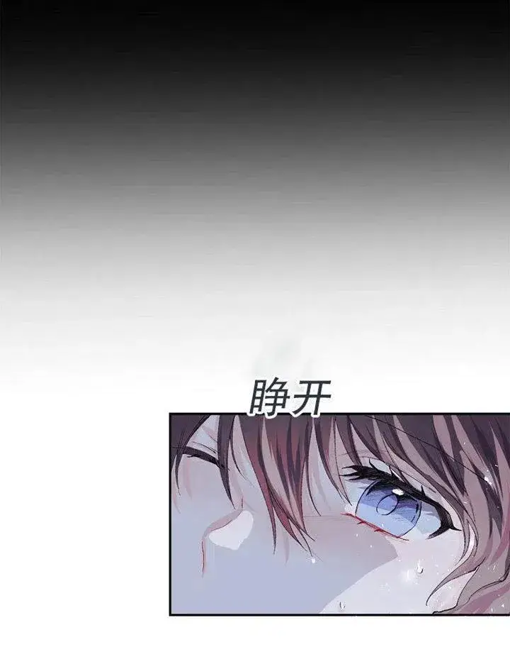 《配角时间有限》第09话图67