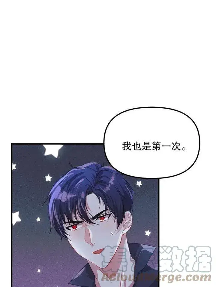 《配角时间有限》第09话图89