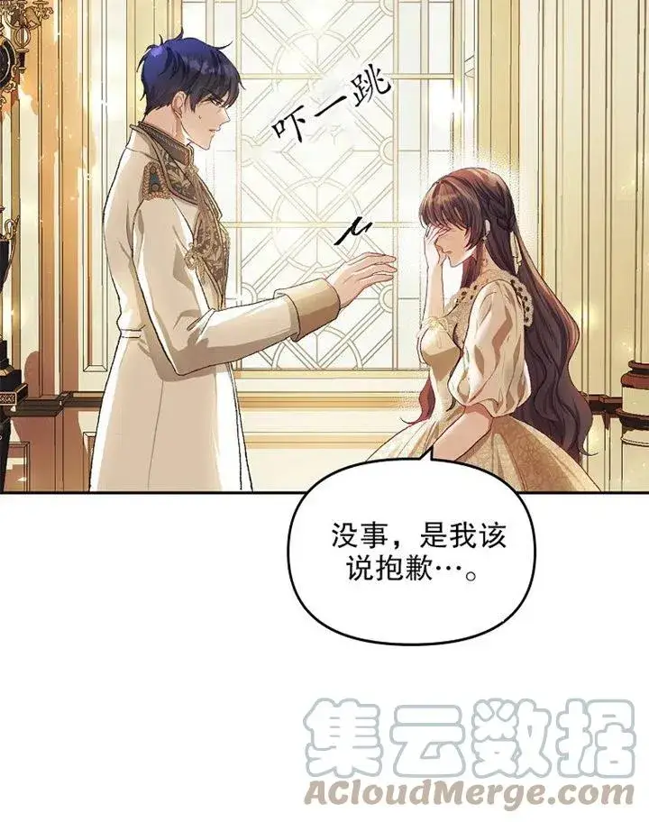 《配角时间有限》第10话图61