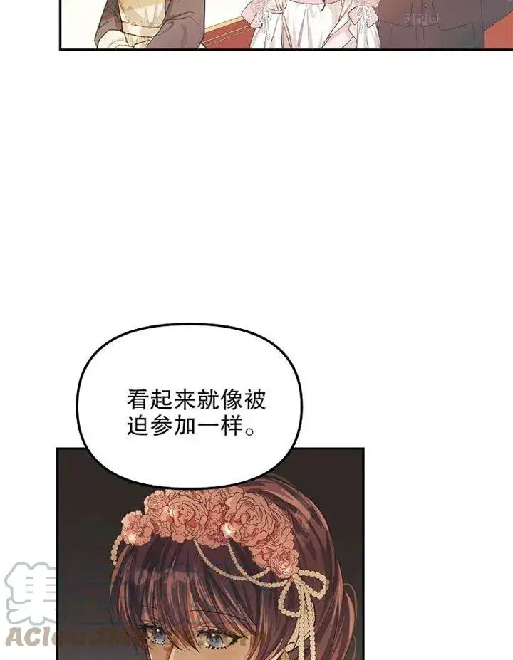 《配角时间有限》第10话图73