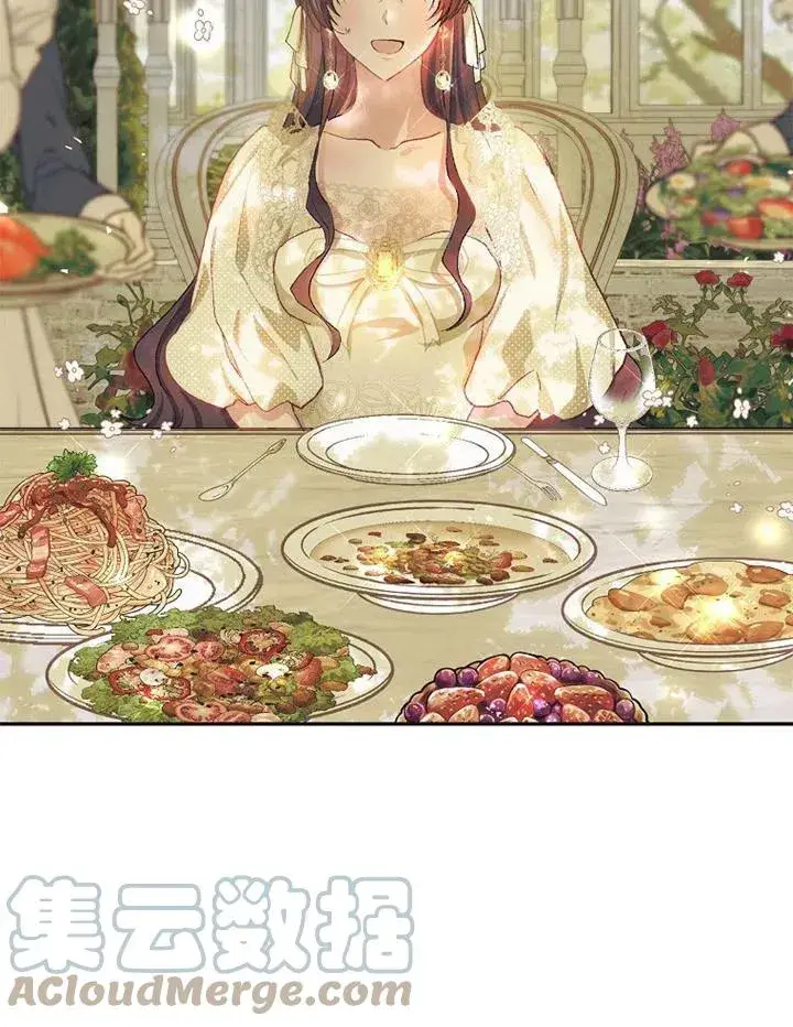 《配角时间有限》第11话图19