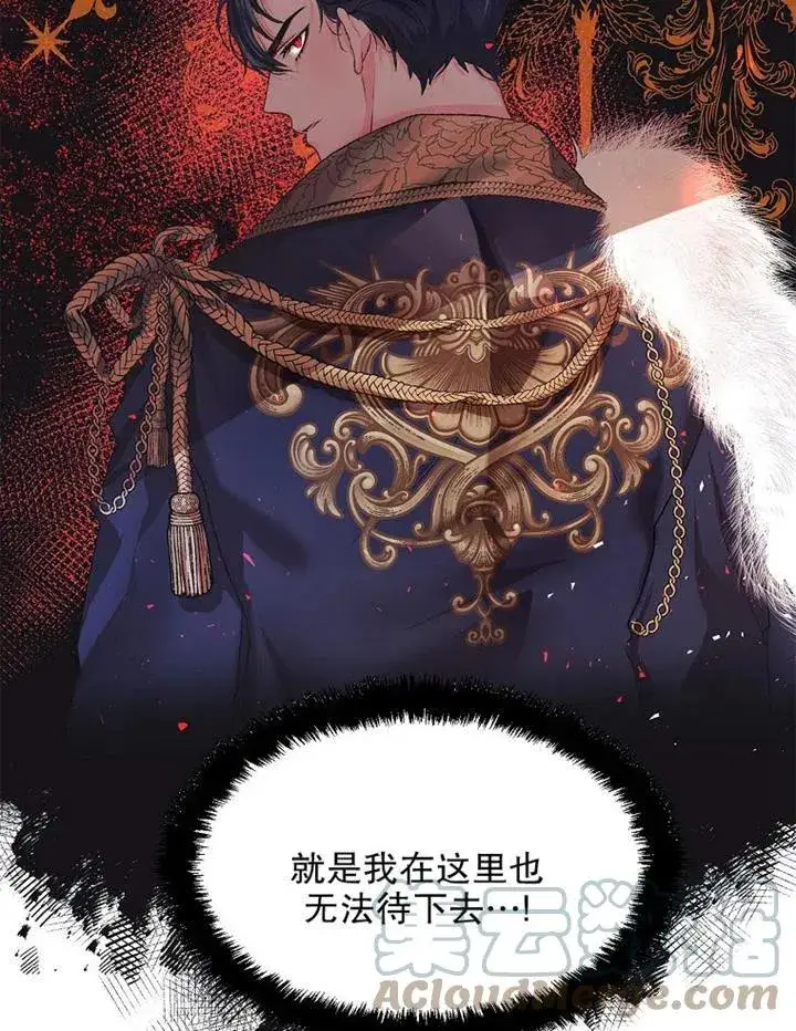《配角时间有限》第11话图40