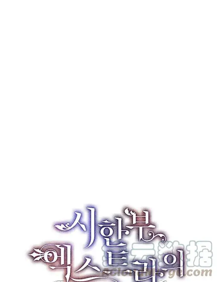 《配角时间有限》第11话图94