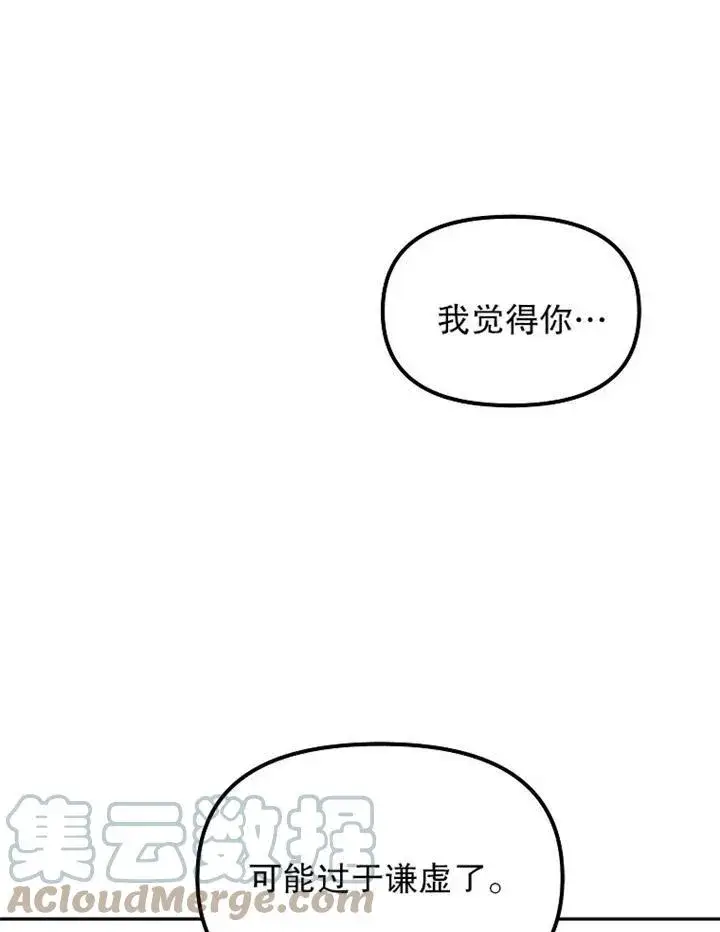 《配角时间有限》第12话图13