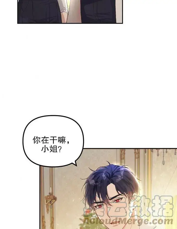 《配角时间有限》第12话图43