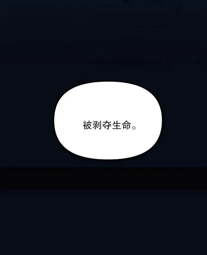 《配角时间有限》第12话图92