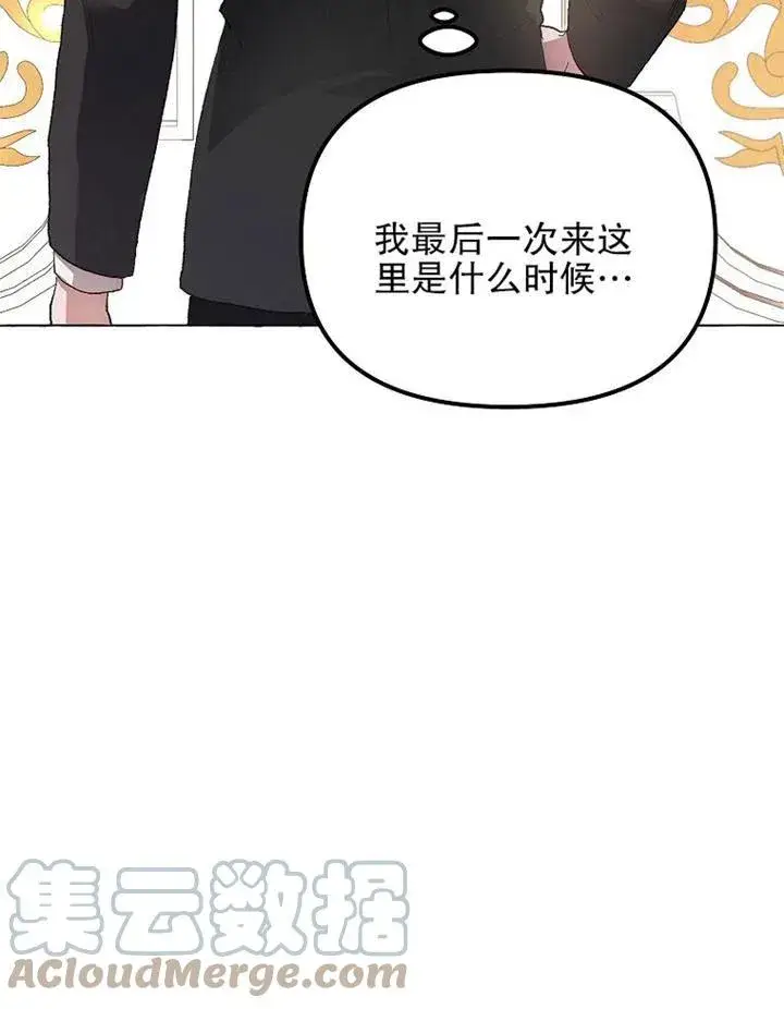 《配角时间有限》第14话图16