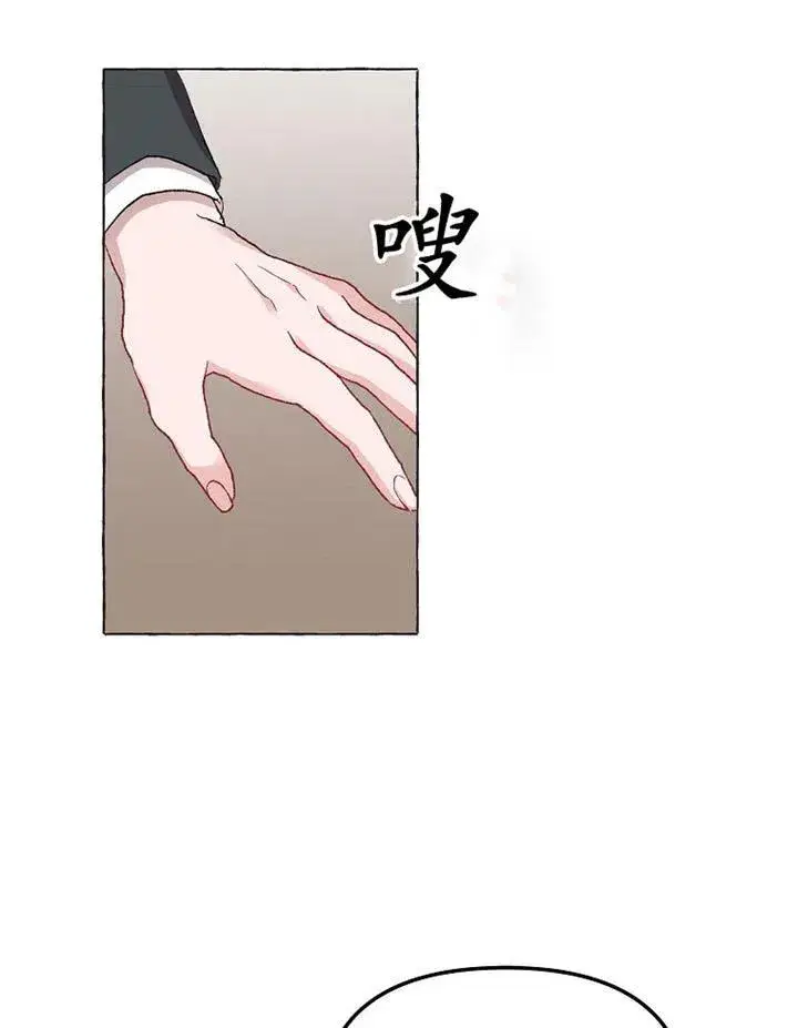 《配角时间有限》第14话图20