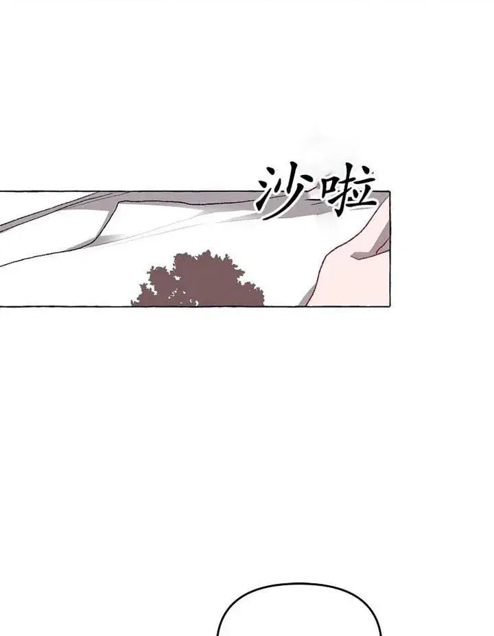 《配角时间有限》第14话图26