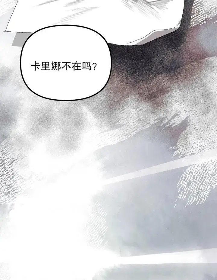 《配角时间有限》第14话图32