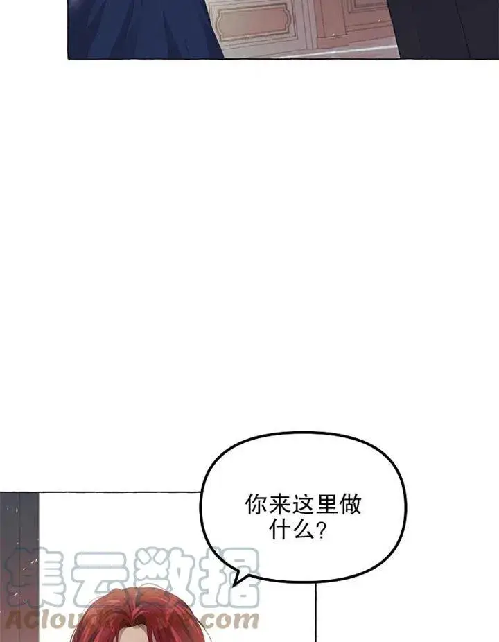 《配角时间有限》第14话图34