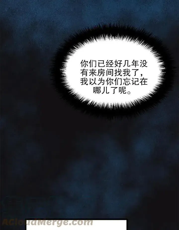 《配角时间有限》第14话图4