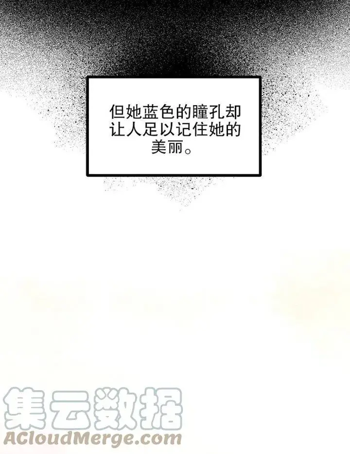 《配角时间有限》第14话图64