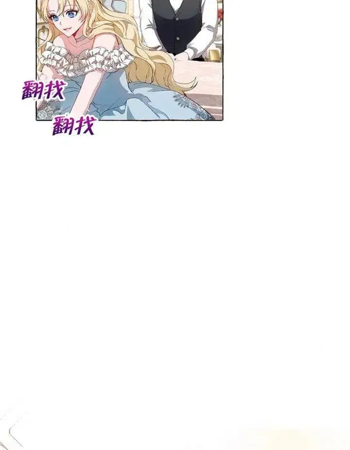 《配角时间有限》第14话图77