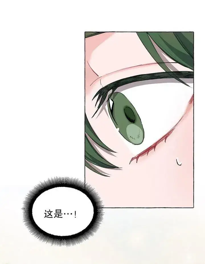 《配角时间有限》第14话图80