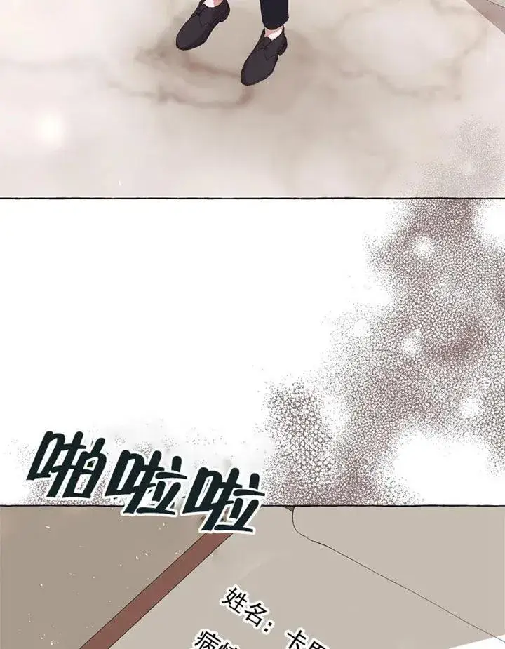《配角时间有限》第14话图90