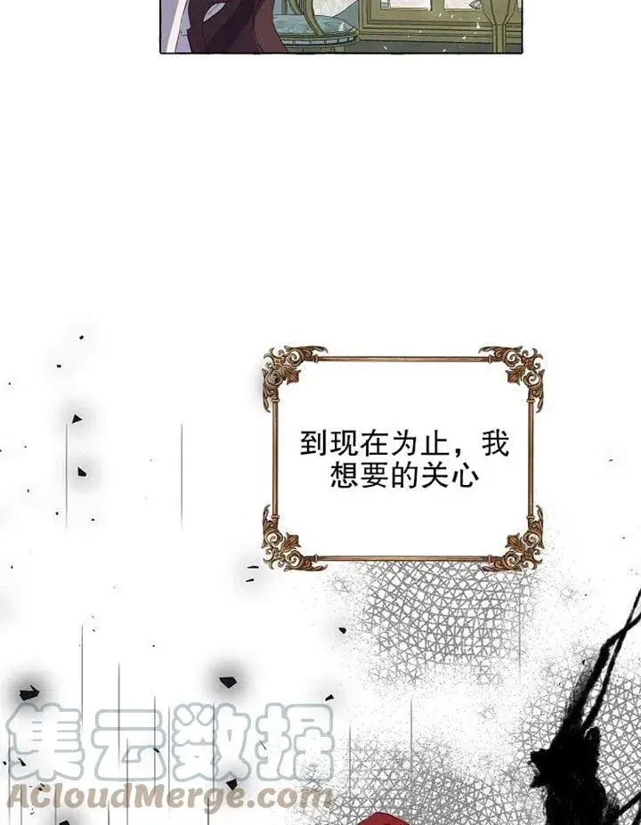 《配角时间有限》第15话图19