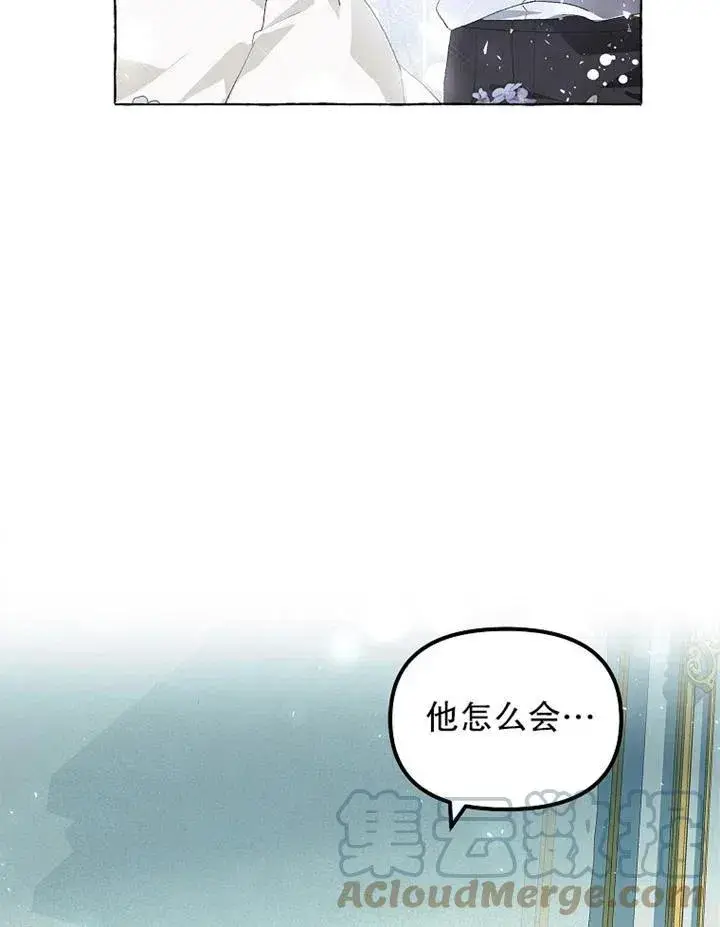《配角时间有限》第15话图31