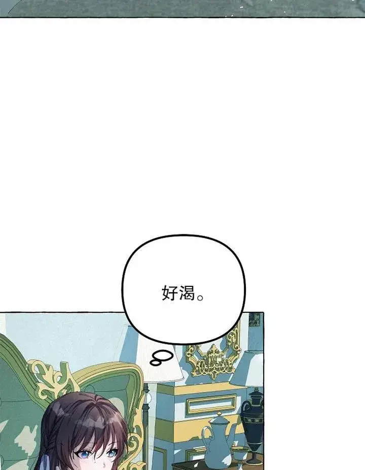 《配角时间有限》第15话图5