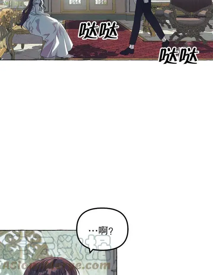 《配角时间有限》第15话图64