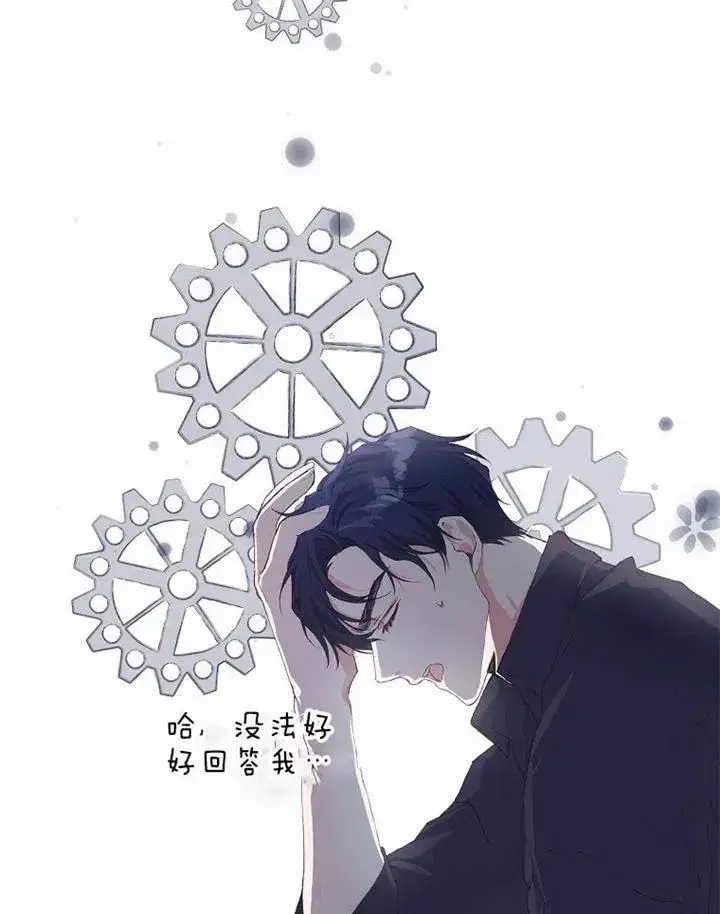 《配角时间有限》第15话图74