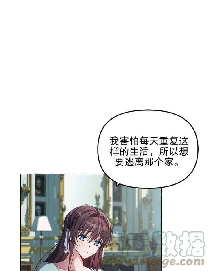 《配角时间有限》第16话图25