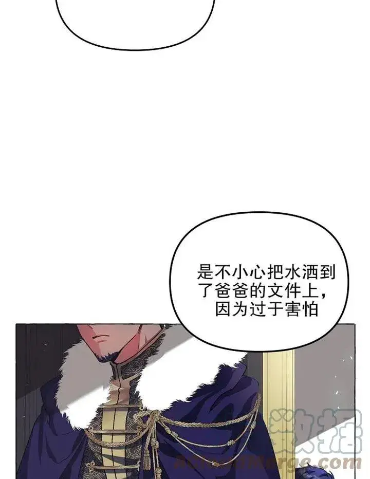 《配角时间有限》第16话图34